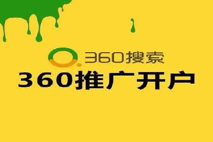 搜索引擎营销（SEM）公司某某的客户成功故事